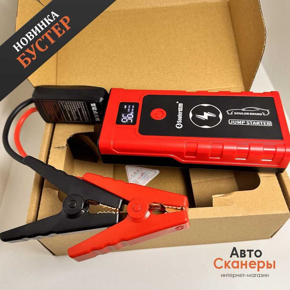 Бустер Jump Starter Soulor X7 (800A) 23800 мАч