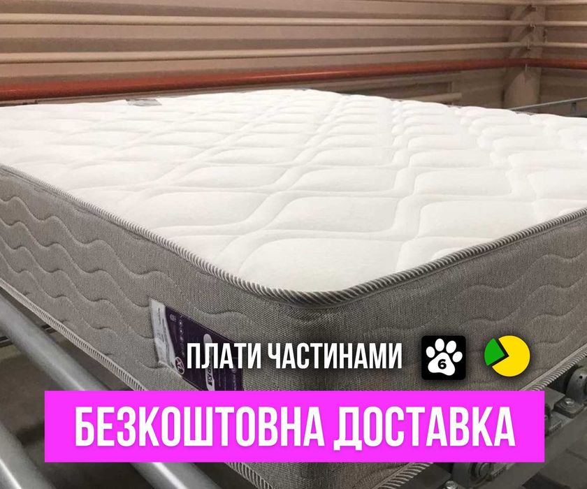 БЕЗКОШТОВНА ДОСТАВКА! Матрац ортопедичний 80x190–160x200 | ВСІ РОЗМІРИ