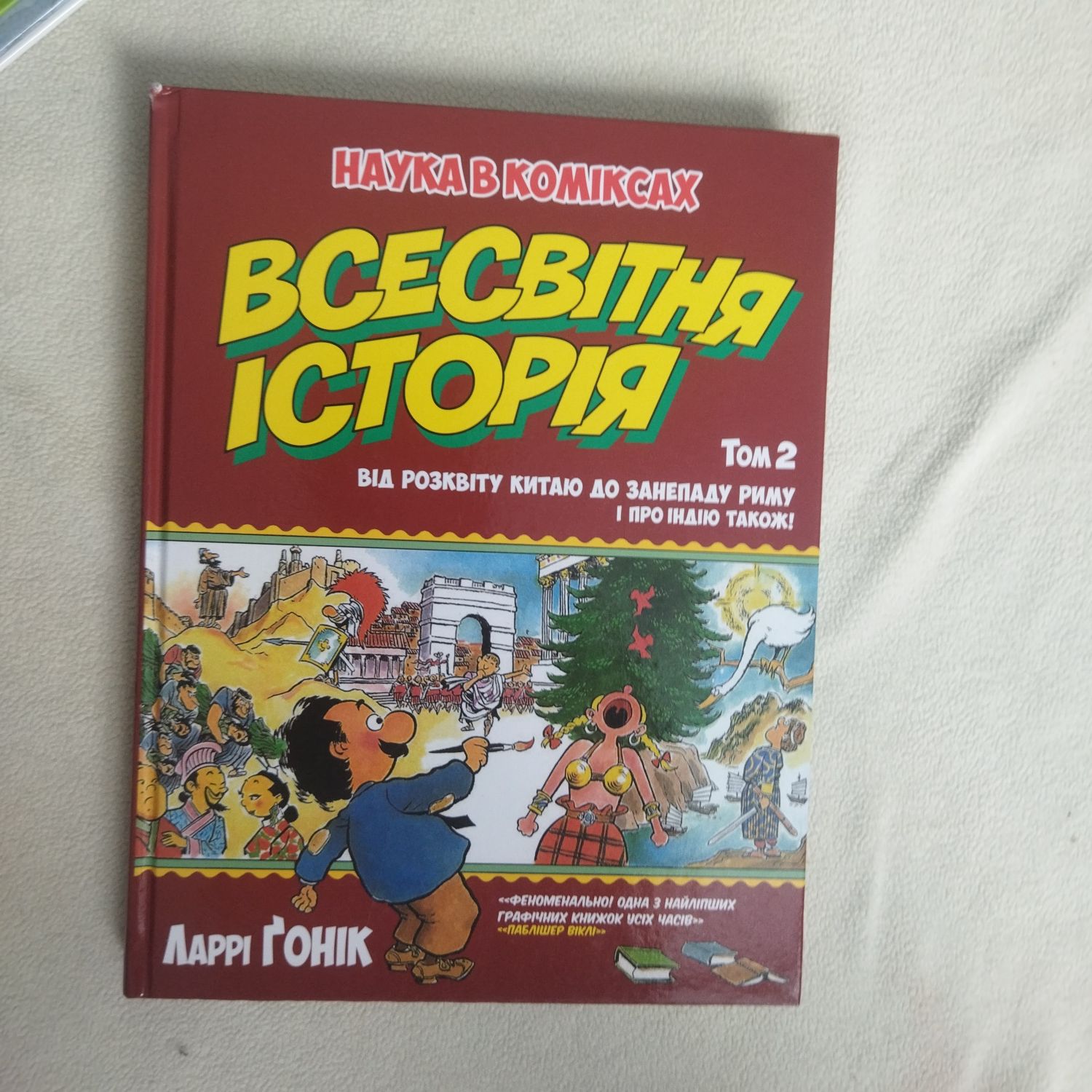 Книжечки дитячі цікаві