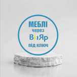 3. Знижка ВІЯР. Проектування меблів у ВіярPRO. Збирання та монтаж.