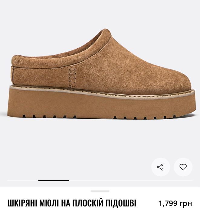 Уггі беж stradivarius короткі тапки замш натуральний 39