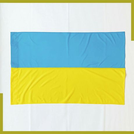 Блакитно жовтий  Прапор України