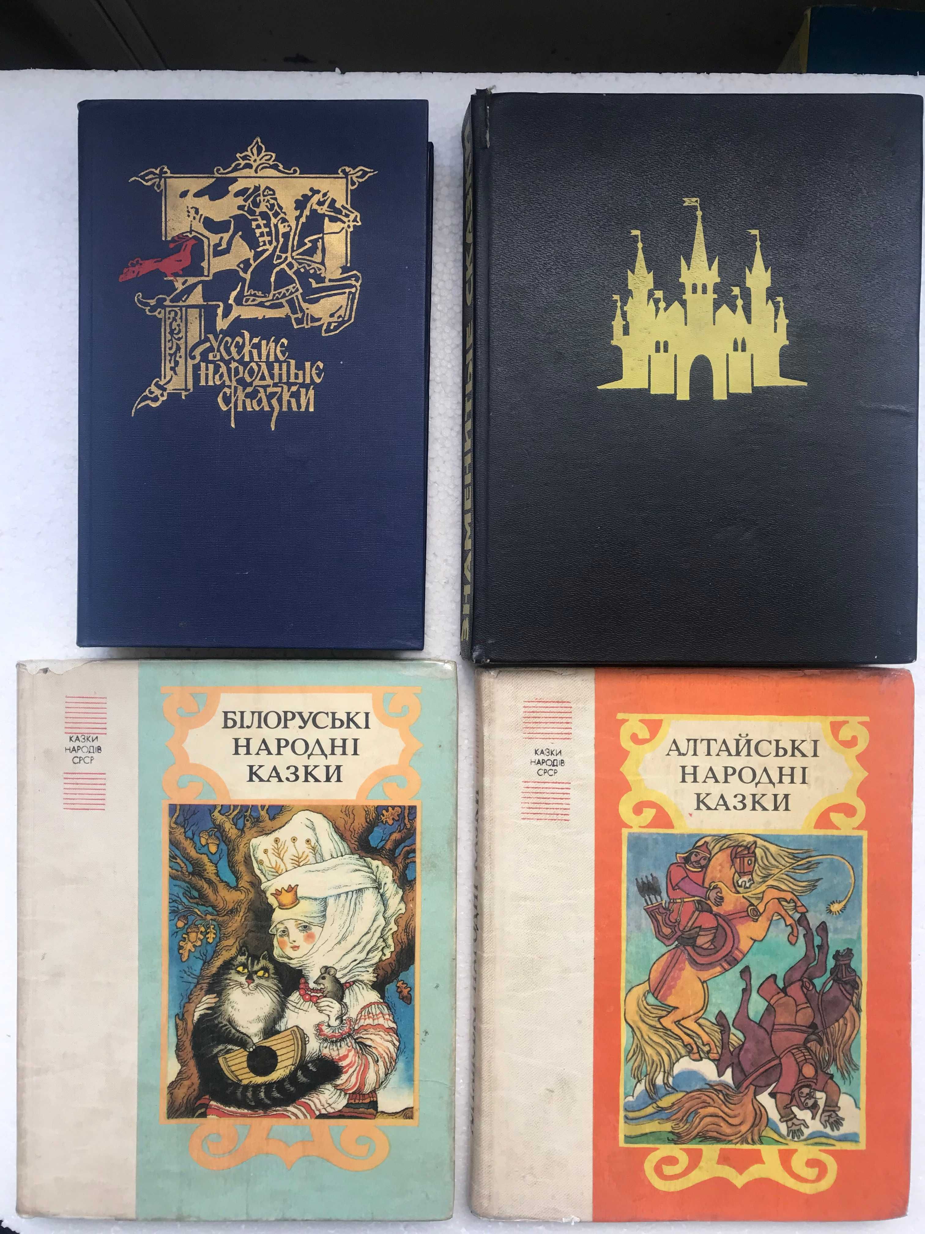 Дитяча пізнавальна. Казки. Повісті.