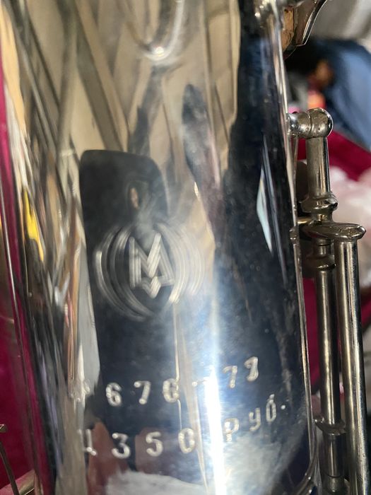 Саксофон и труба