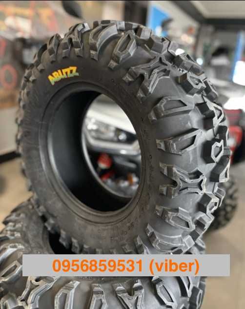 Шини для квадроциклу CST Abuzz 26x8-12, 26x10-12 (CST=Maxxis)