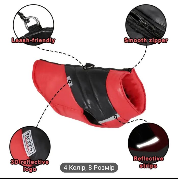 Зимова жилетка для собак