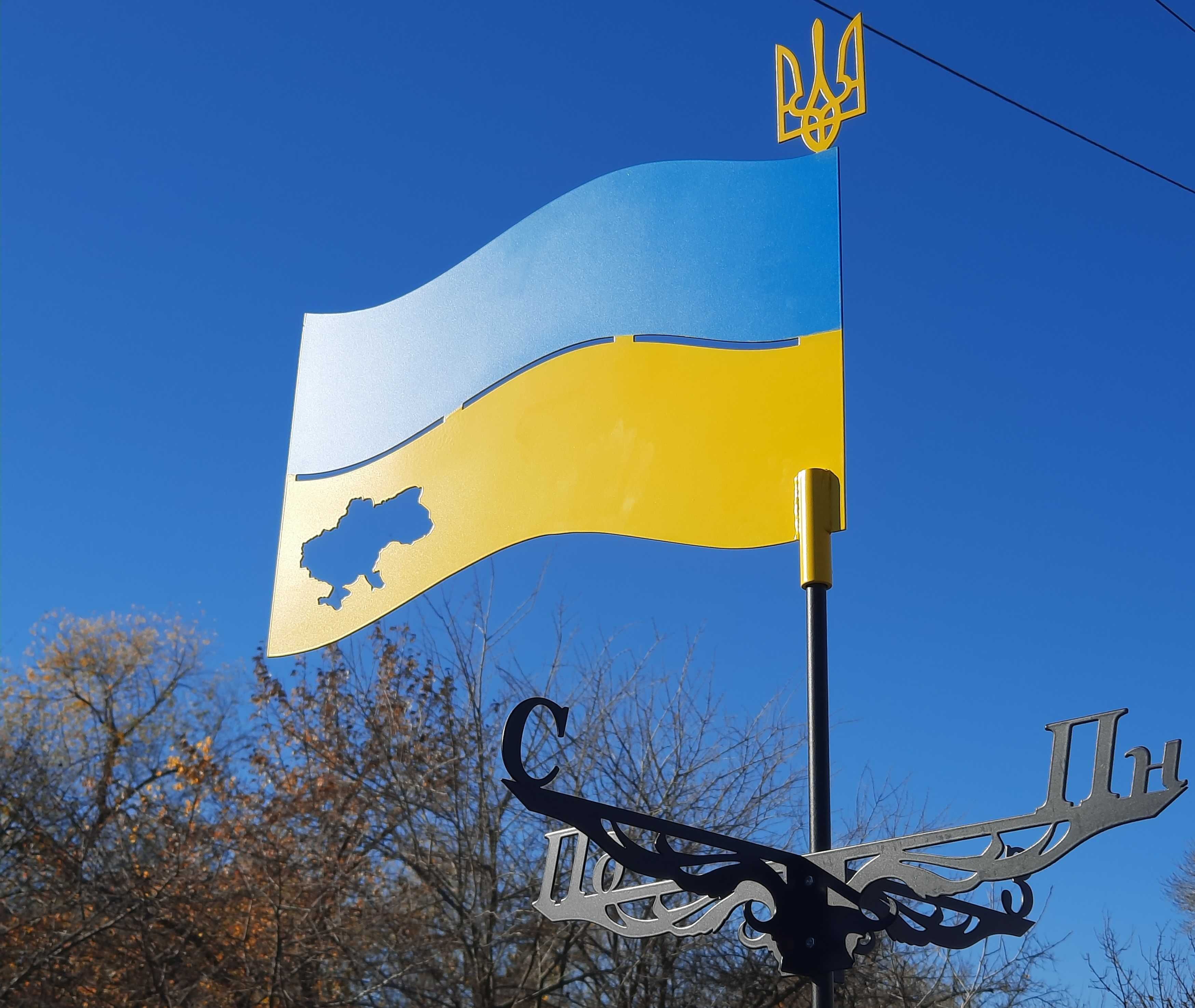 Флюгер на дах Прапор і Герб України, вітряк на будинок
