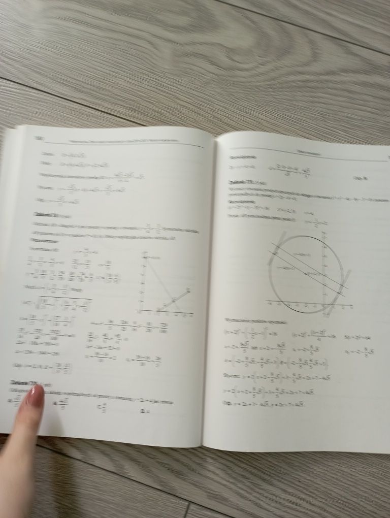 Zbiór zadań maturalnych Pazdro Matematyka rozszerzona