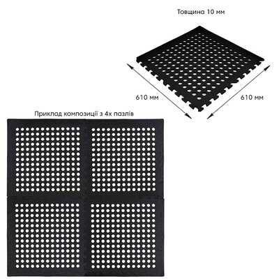 Пол пазл перфорированный - модульное напольное покрытие 610x610x10мм