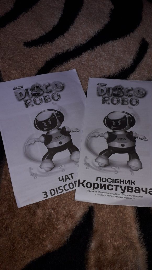 Продам диско - робота