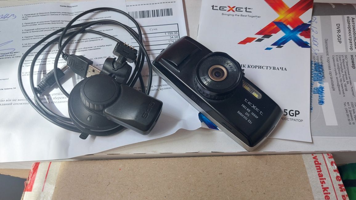 Продам видеорегистратор  texet dvr 5 gp