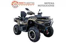 Квадроцикл Linhai V650L Pro EPS, Гарантія! Безкоштовна Доставка!