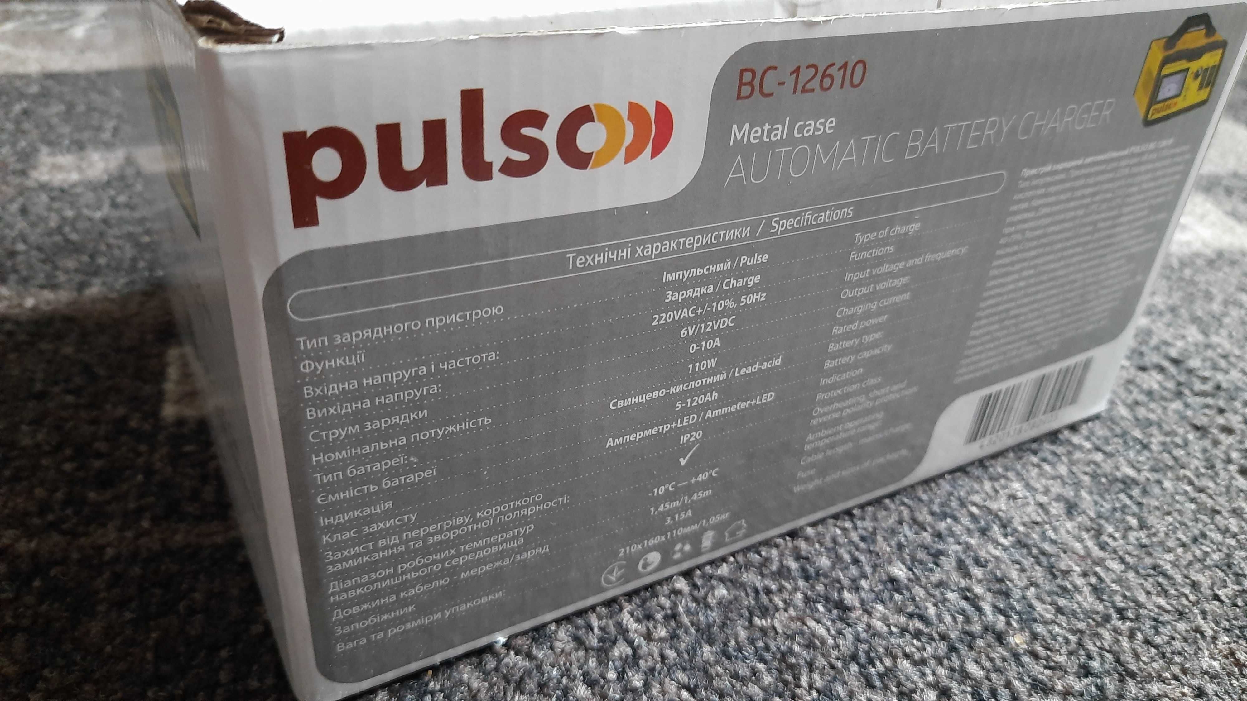 Зарядное устройство  для аккумуляторов рulso-12610 с защитой