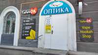 "Оптика" на Титова 11(Очки, Аксессуары и пр.)