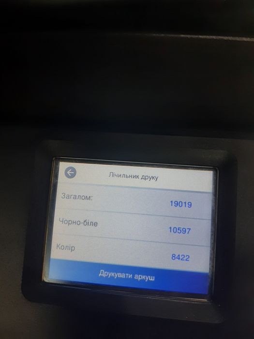 EPSON L6190 продам