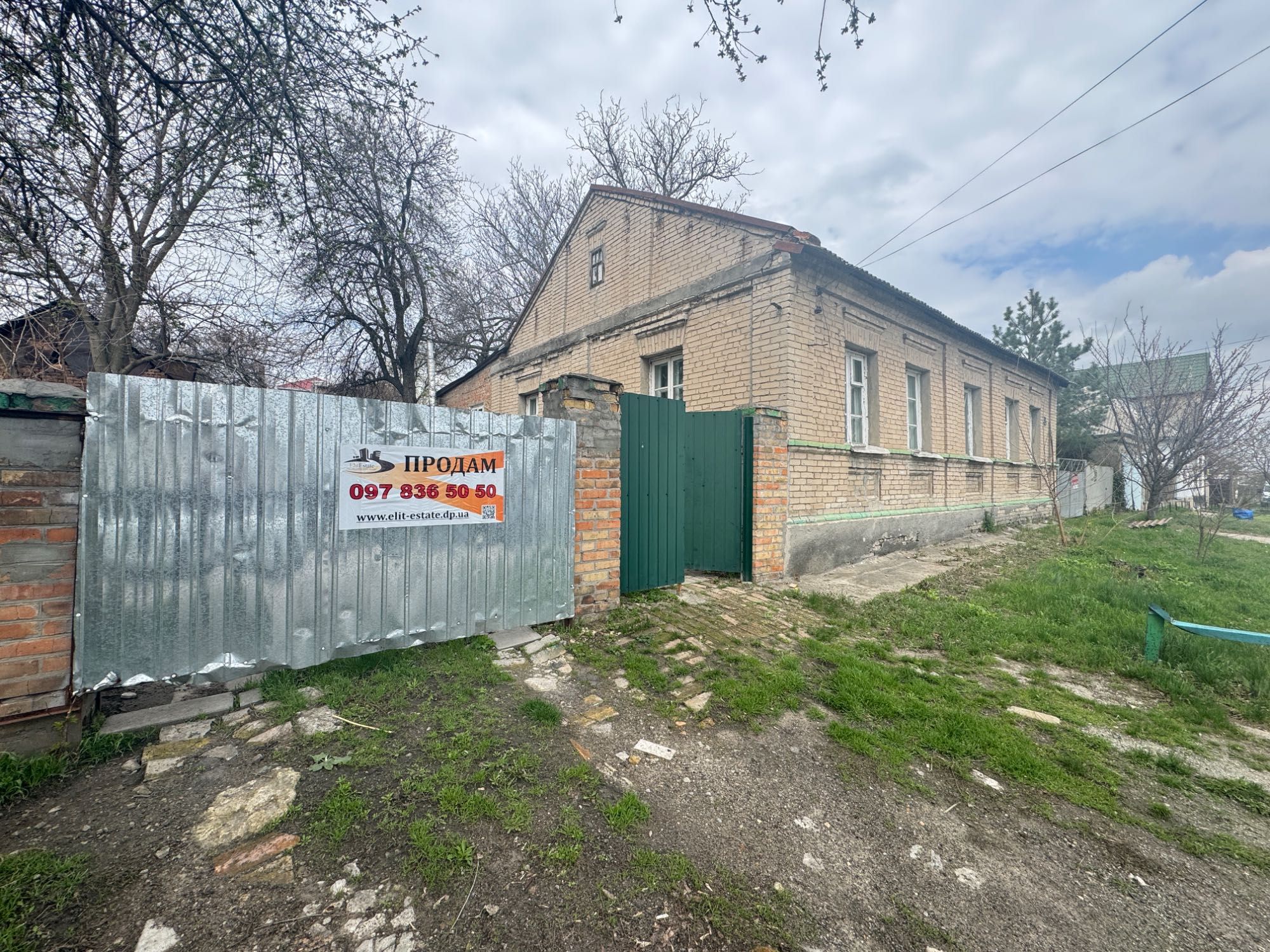 Продається ділянка землі р-н проспекта Гагаріна (Науки)
