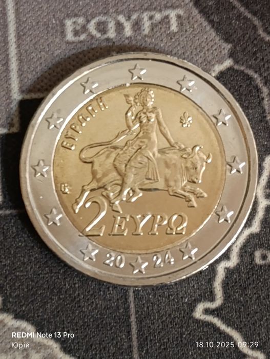 Монеты 2 евро, 3 шт.