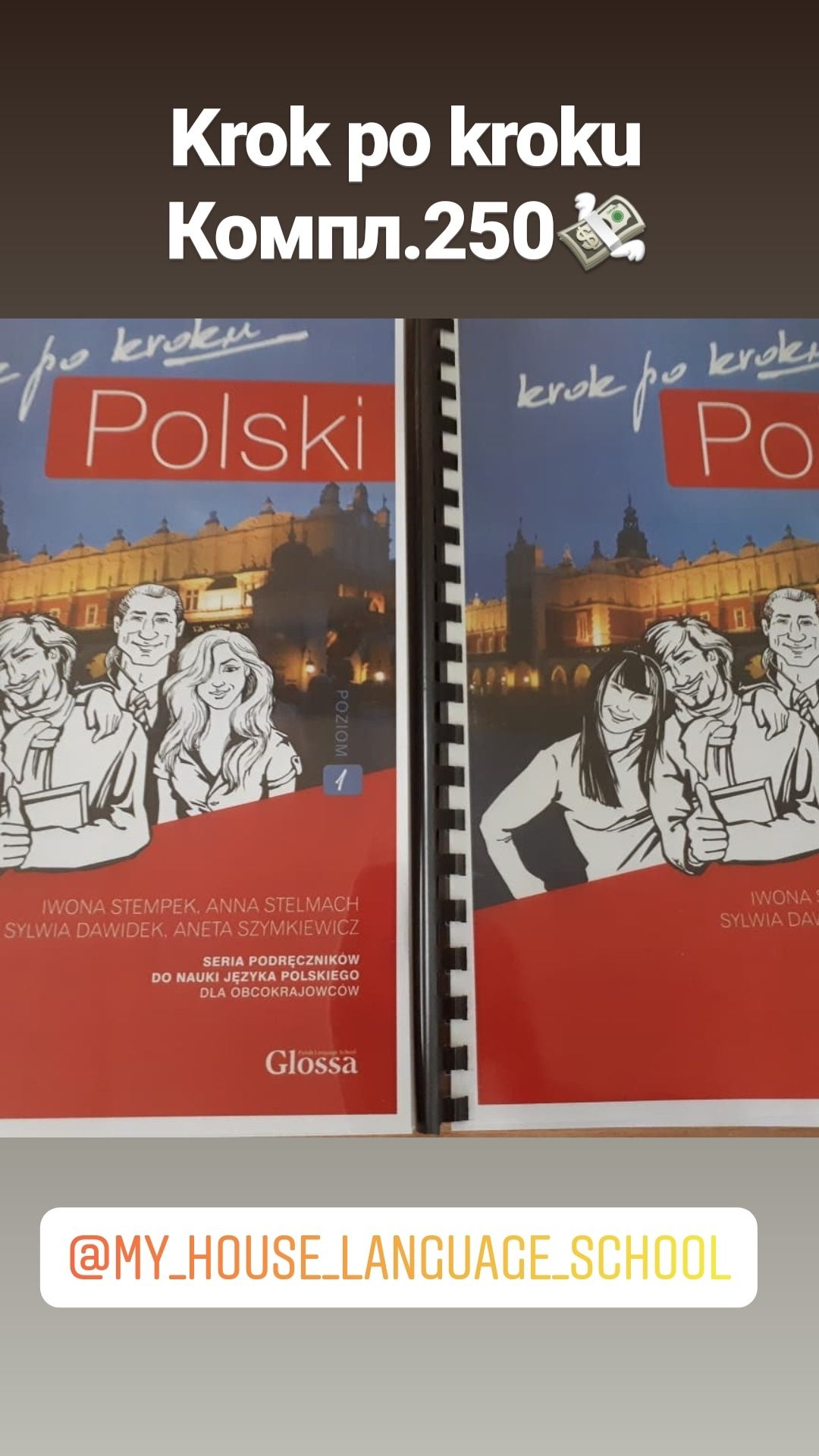 Krok po kroku, hurra junior polska czytaj polska bez granic