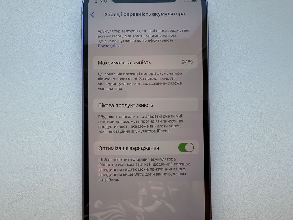 Apple iPhone 12 mini 128gb Purple Neverlock 94%