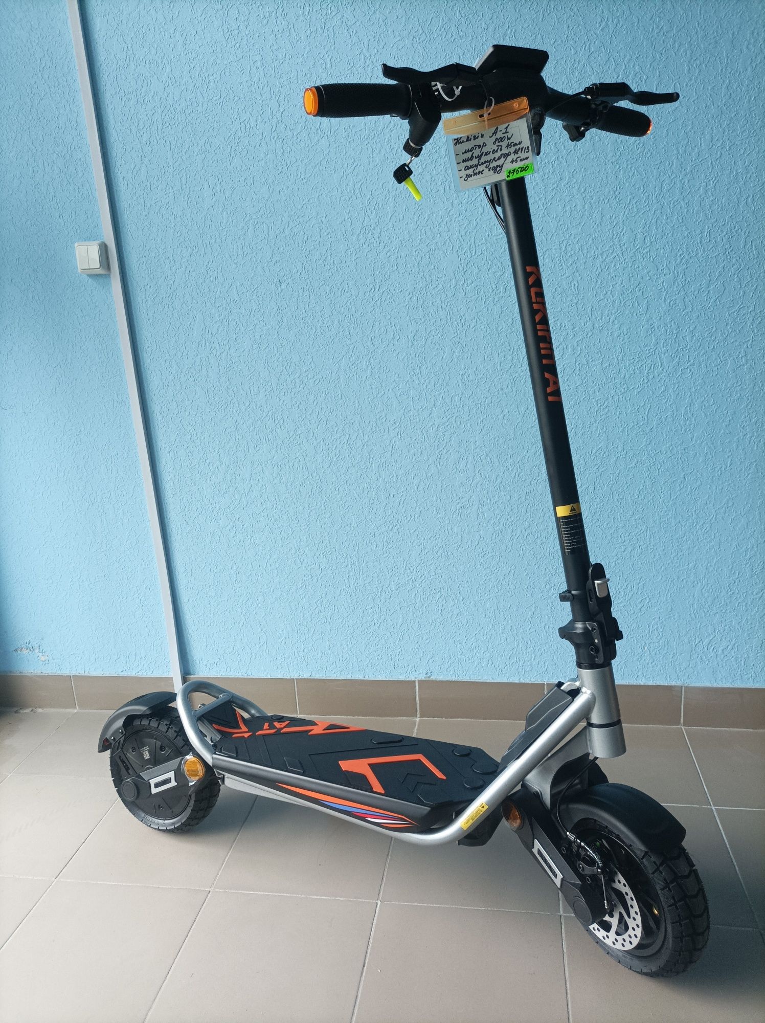 Електросамокат Kukirin A1