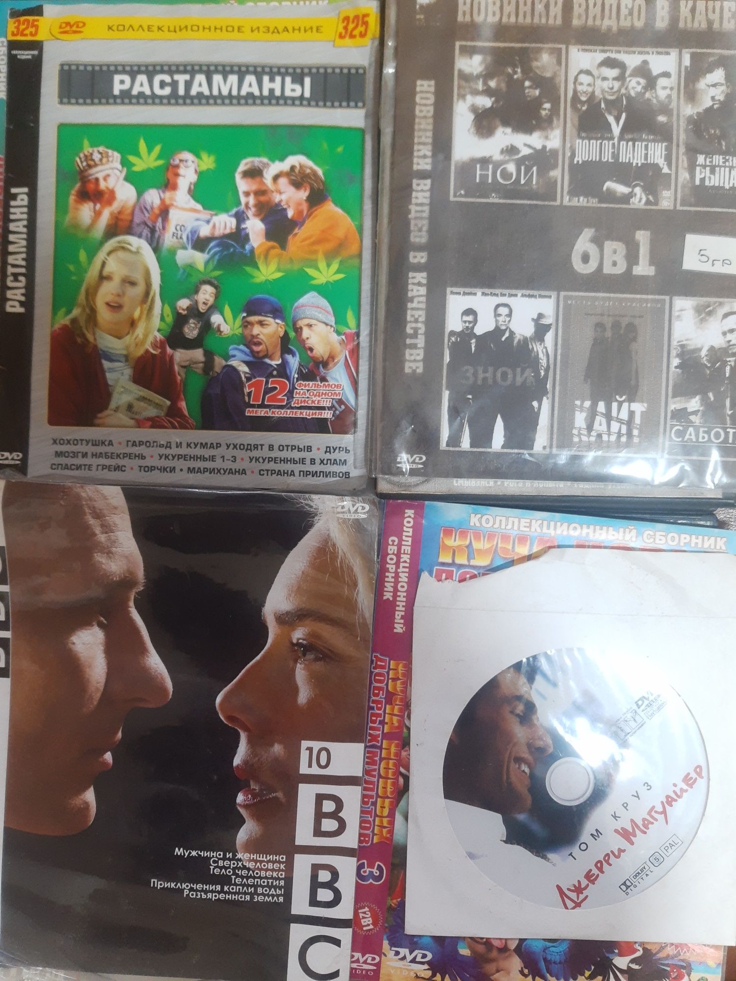 DVD диски dvd r диски