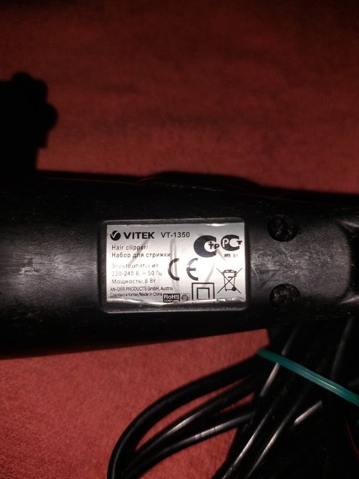 Машинка для стрижки VITEK