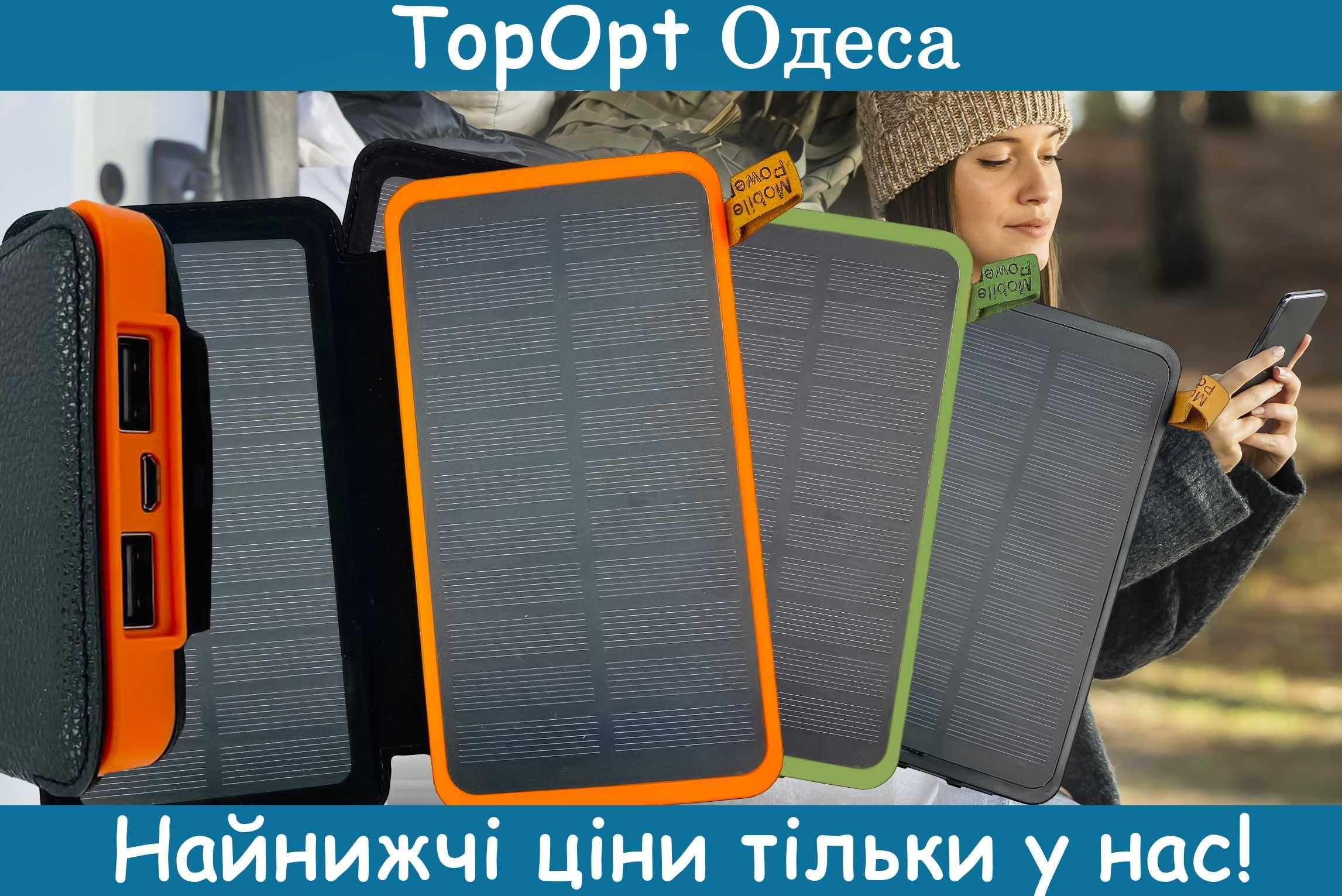 Повербанк із сонячною панеллю ViaKing XGB007 50000 mAh