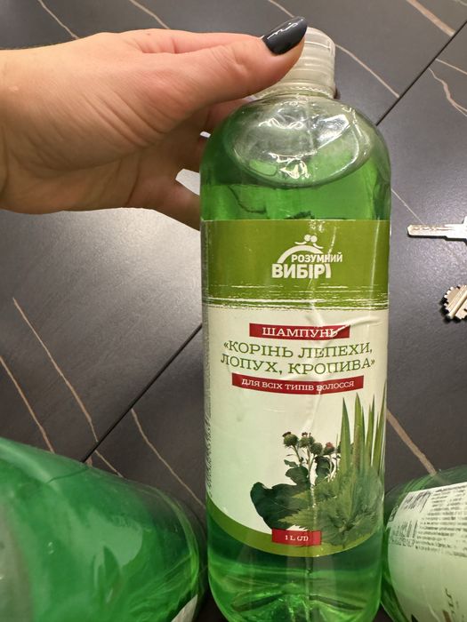 Шампунь для волосся