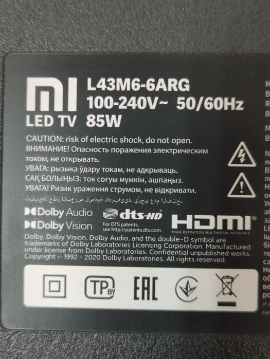 Продам  блок питания PW.128W2.982 от Xiaomi L43M6-6ARG.