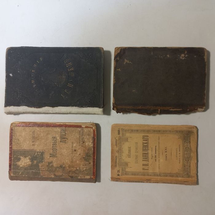 1883 р. Старі книги 4 шт. Гоголь та інші
