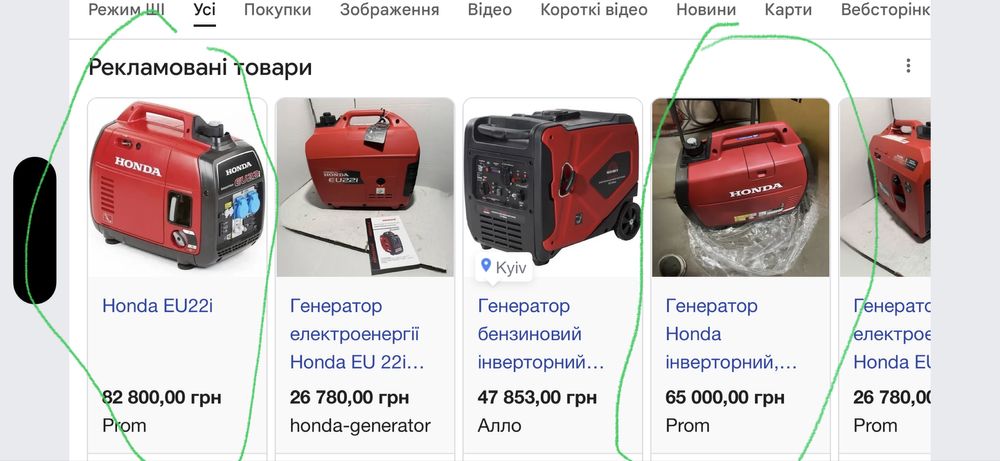 Інверторний генератор Honda EU22i, оригінал