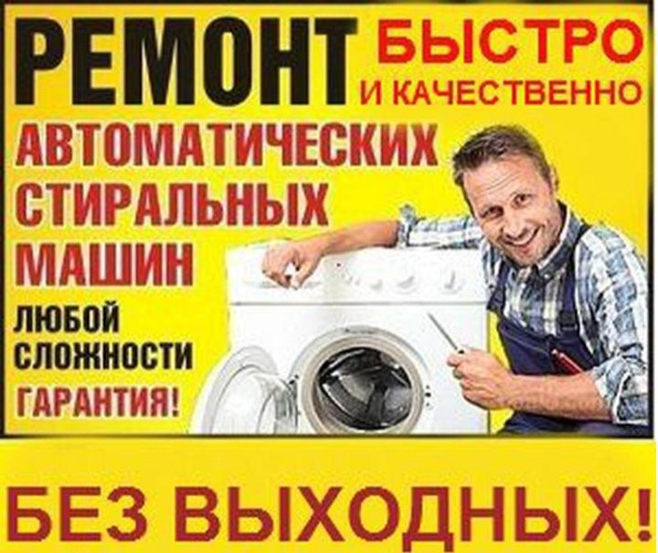 3500гр  Бош 4 кг Гарантия 1год