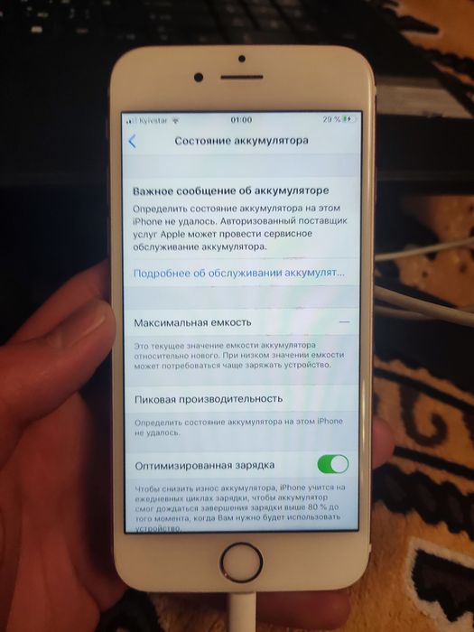Iphone 6s обмен акб 100