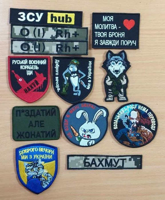 Шеврони, позивні,групи крові 50 грн. В наявності та під замовлення.