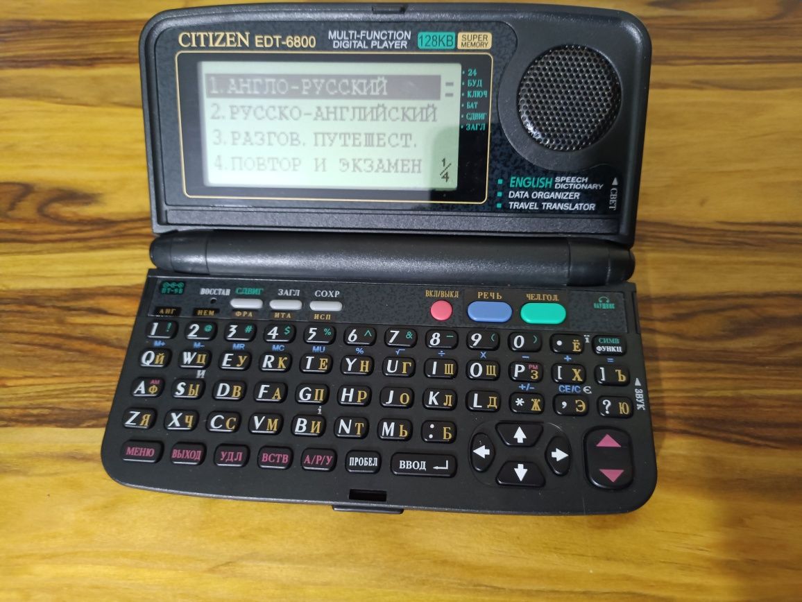 Електронний перекладач Citizen EDT-6800