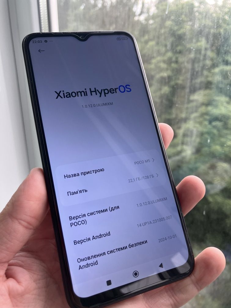 Xiaomi Poco M5 128Gb