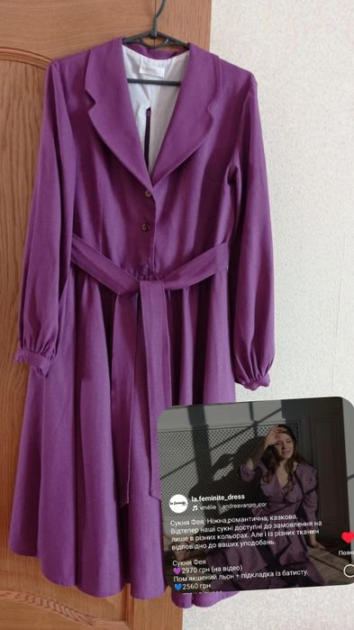 Продам бузкову сукню із льону та сережки -метелики