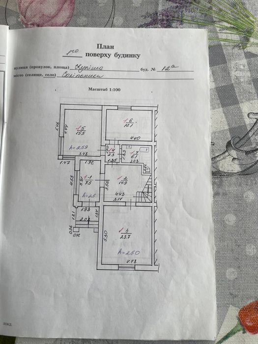 Продаж 2-поверхового будинку 173м² з ділянкою 5.4 сотих по вул. Куліша