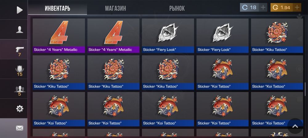 Продам аккаунт в стендофф 2