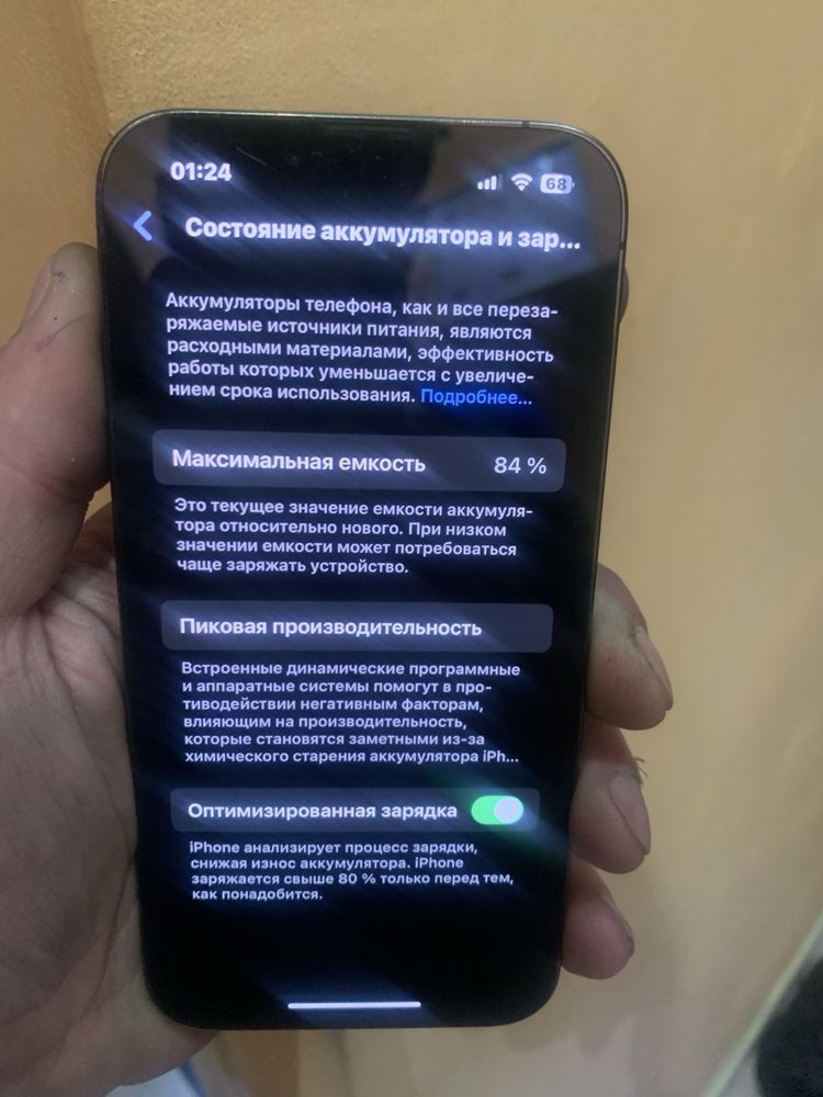Apple iPhone 13 Pro 256Gb
