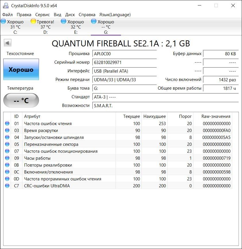 HDD Quantum Fireball SE 2,1GB