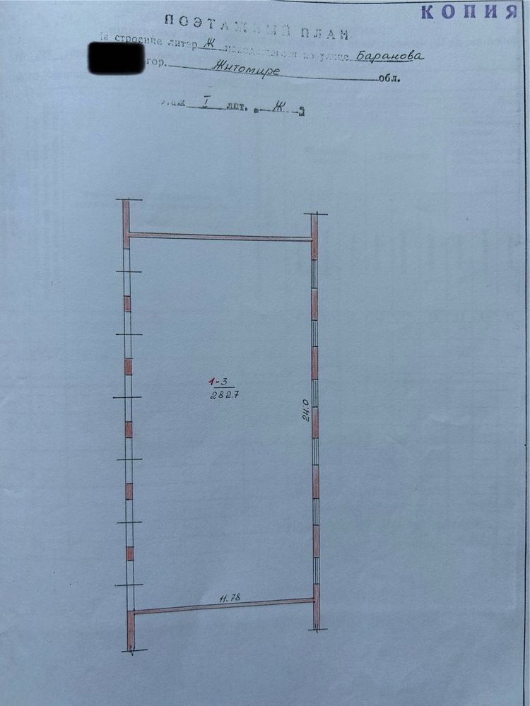 Продаж комерційного приміщення