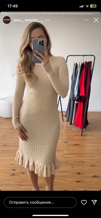 Сукня рубчик бежева