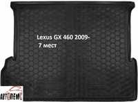 Коврик в багажник Лексус Lexus GX 460 GX 470 LX 470 LX 570 NX