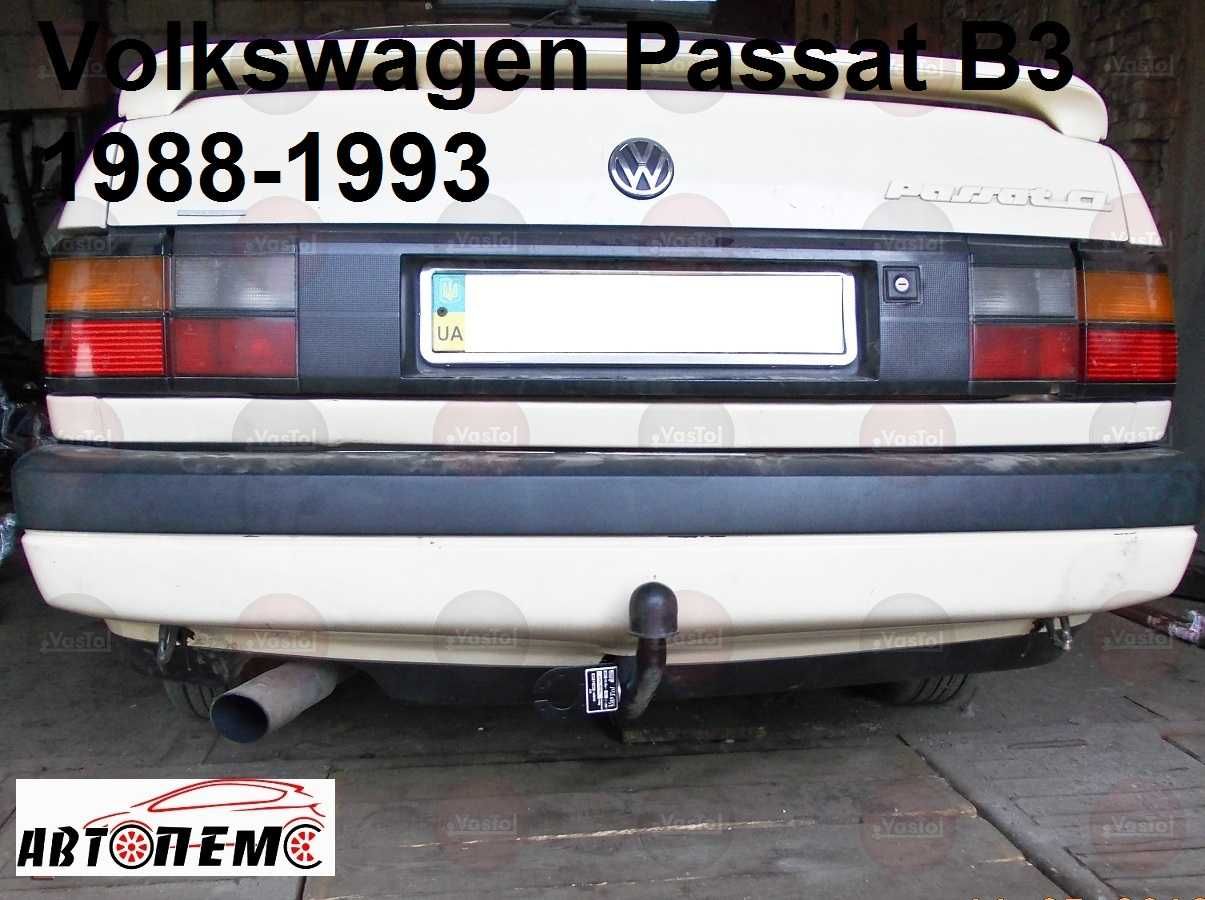 Фаркоп Volkswagen LT Passat B3 B5 B6 B7 B8 CC POINTER Polo Routan