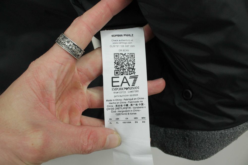 Вовняна зимова куртка Emporio Armani з утепленням Розмір ХЛ