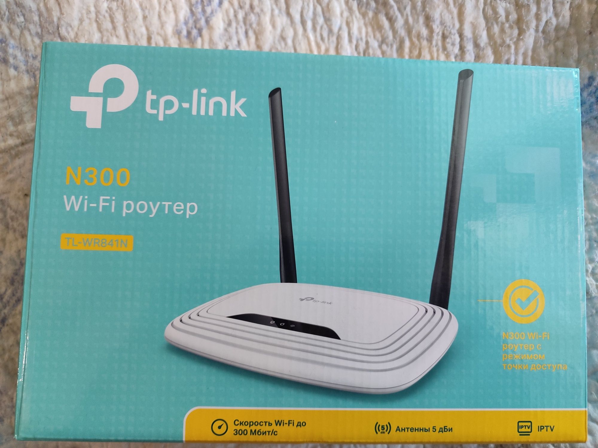Wi-fi роутер , tp-link