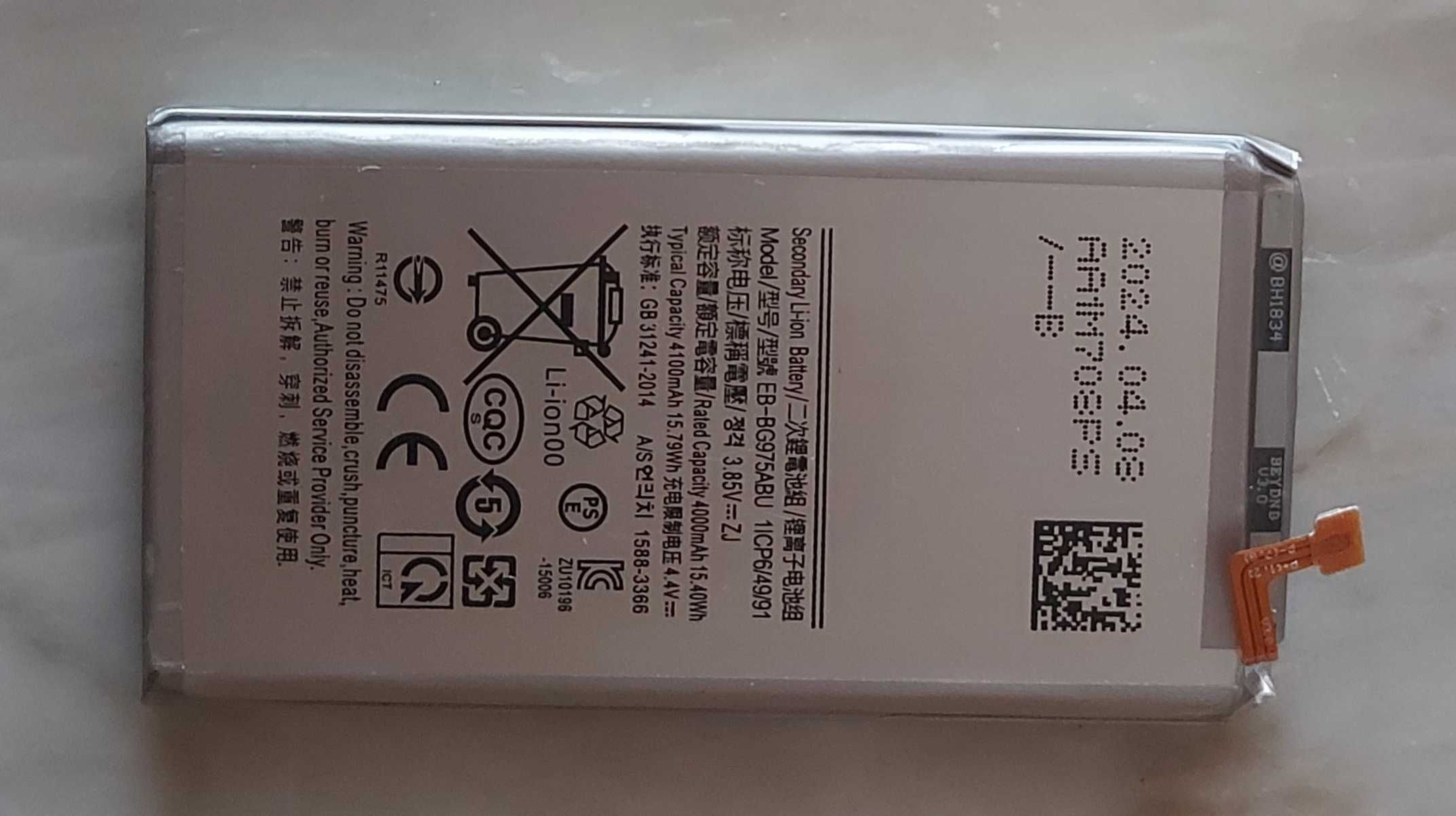 Bateria samsung s10 plus