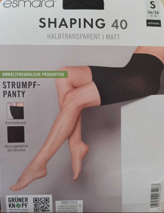 Капроновые шорты Esmara L XL Германия  шорты с утяжкой