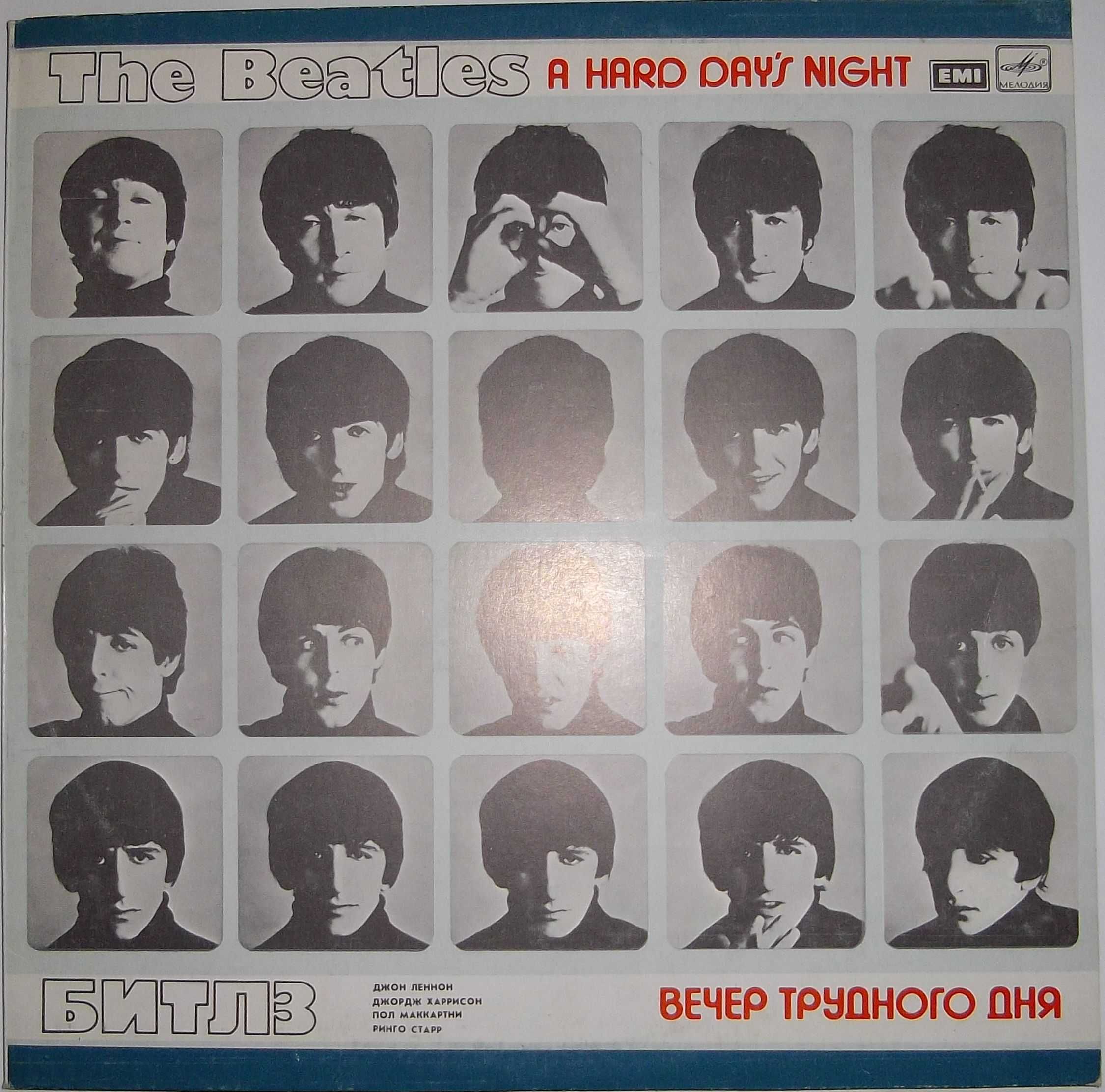 A Hard Day's Night (LP, Album) Мелодия С60 23579 008 USSR 1986
